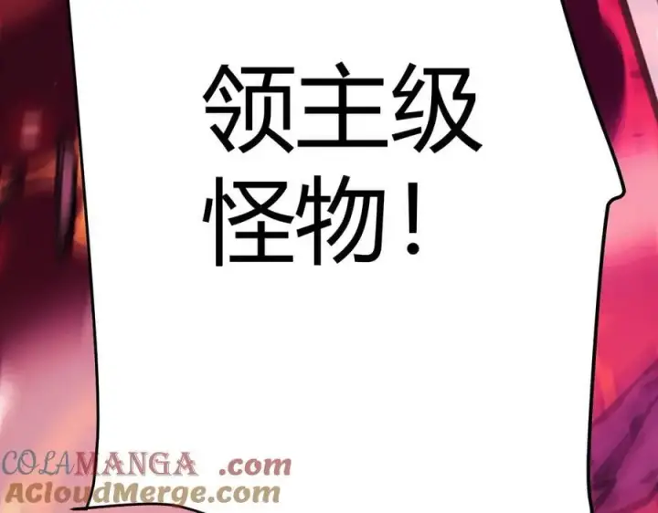 《我来自游戏》第327话 悲伤的诅咒图181