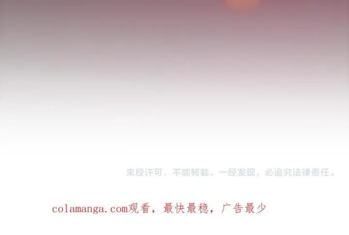 《我来自游戏》第327话 悲伤的诅咒图184
