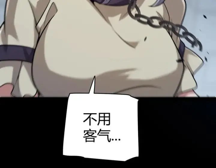 《我来自游戏》第327话 悲伤的诅咒图22
