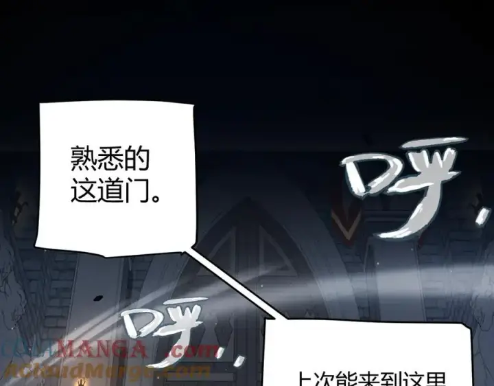 《我来自游戏》第327话 悲伤的诅咒图25