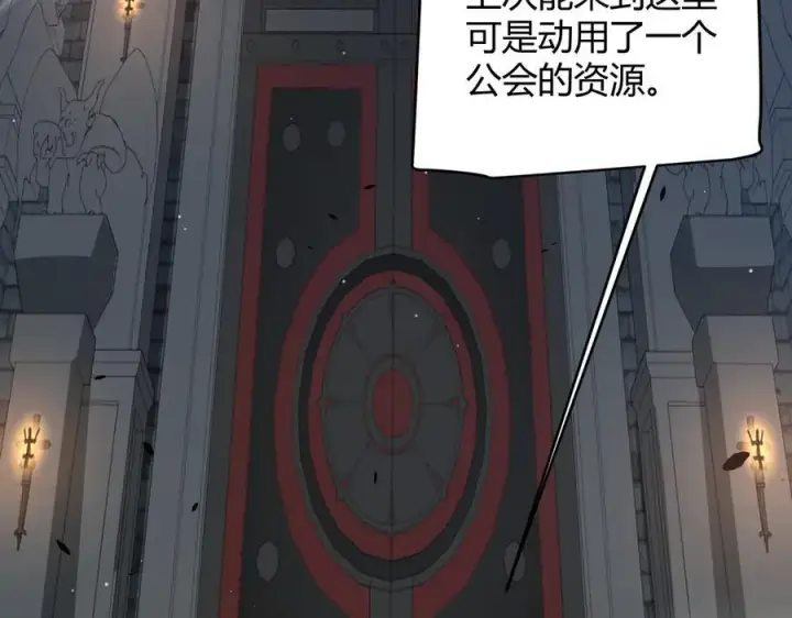 《我来自游戏》第327话 悲伤的诅咒图26