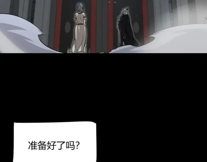 《我来自游戏》第327话 悲伤的诅咒图27