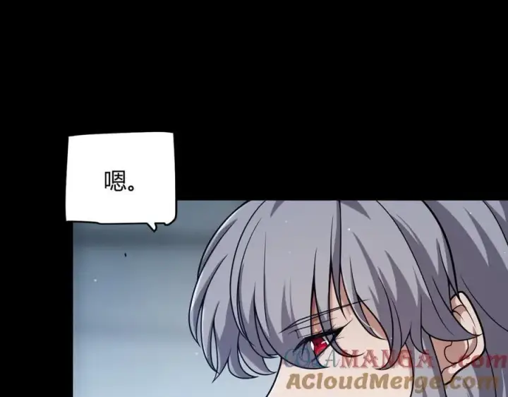 《我来自游戏》第327话 悲伤的诅咒图29