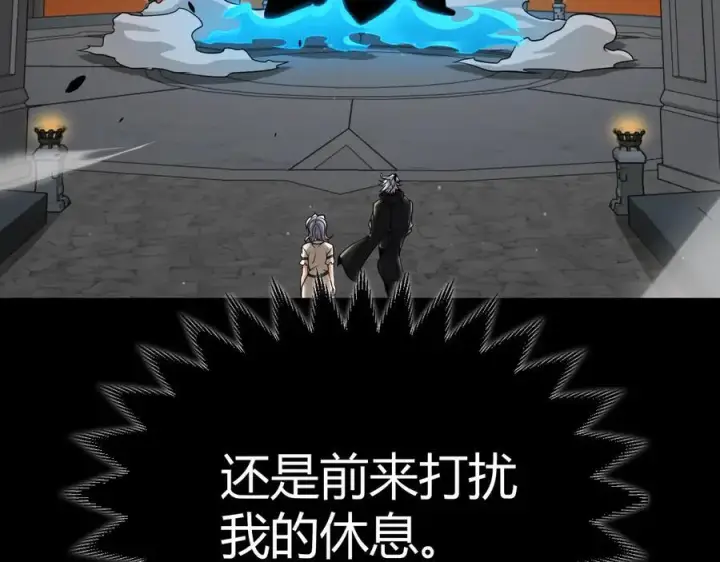 《我来自游戏》第327话 悲伤的诅咒图36