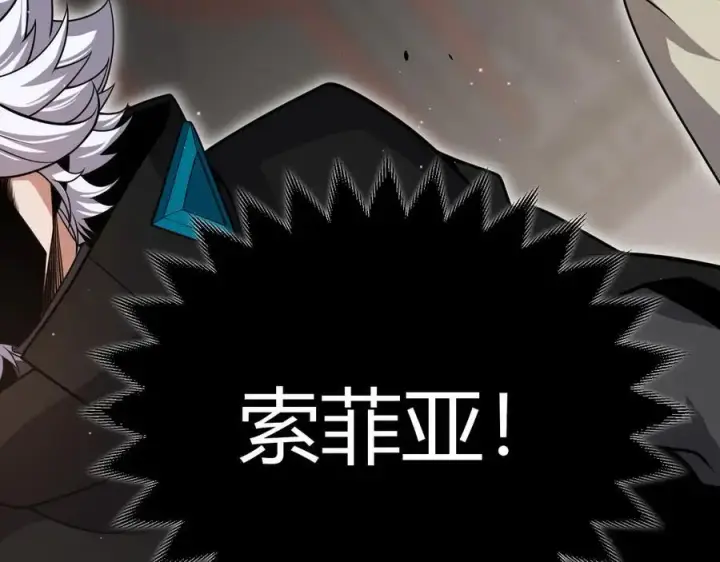 《我来自游戏》第327话 悲伤的诅咒图44