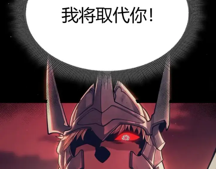 《我来自游戏》第327话 悲伤的诅咒图68