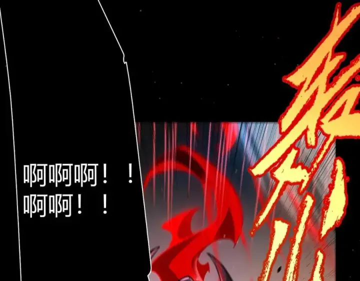 《我来自游戏》第327话 悲伤的诅咒图75