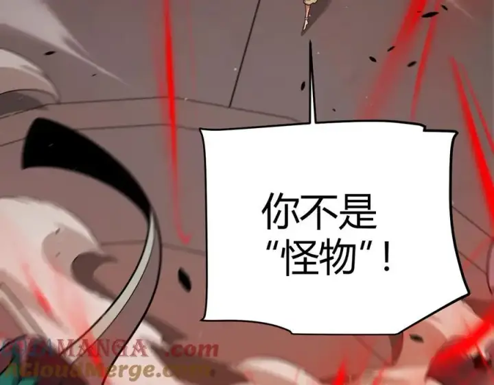 《我来自游戏》第327话 悲伤的诅咒图89