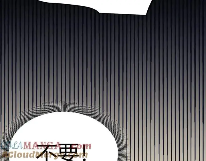 《我来自游戏》第327话 悲伤的诅咒图97