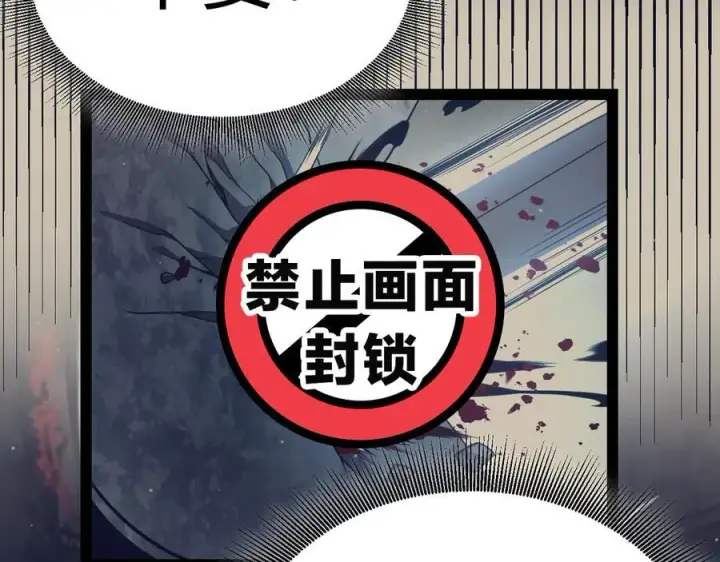 《我来自游戏》第327话 悲伤的诅咒图98