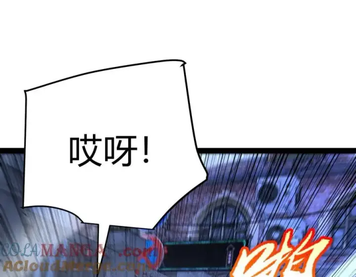 《我来自游戏》第331话 被侵蚀的缇丽丝图105