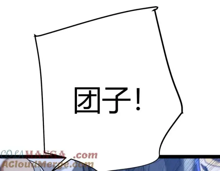 《我来自游戏》第331话 被侵蚀的缇丽丝图133