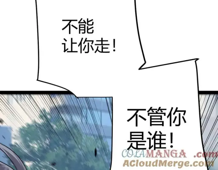 《我来自游戏》第331话 被侵蚀的缇丽丝图145