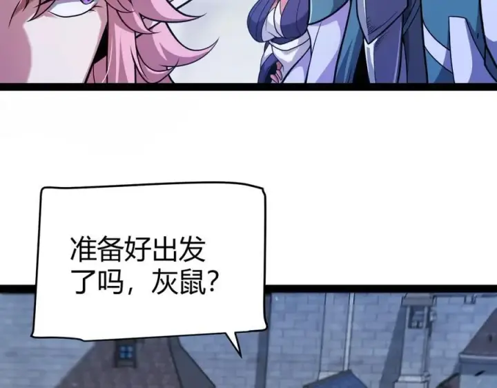 《我来自游戏》第331话 被侵蚀的缇丽丝图164