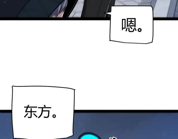 《我来自游戏》第331话 被侵蚀的缇丽丝图166