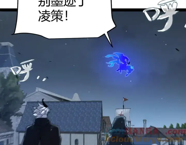 《我来自游戏》第331话 被侵蚀的缇丽丝图169