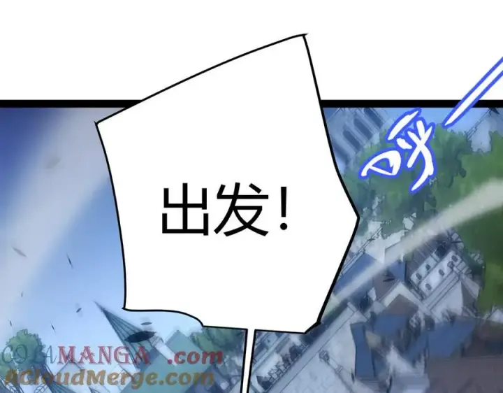 《我来自游戏》第331话 被侵蚀的缇丽丝图173