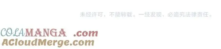 《我来自游戏》第331话 被侵蚀的缇丽丝图181