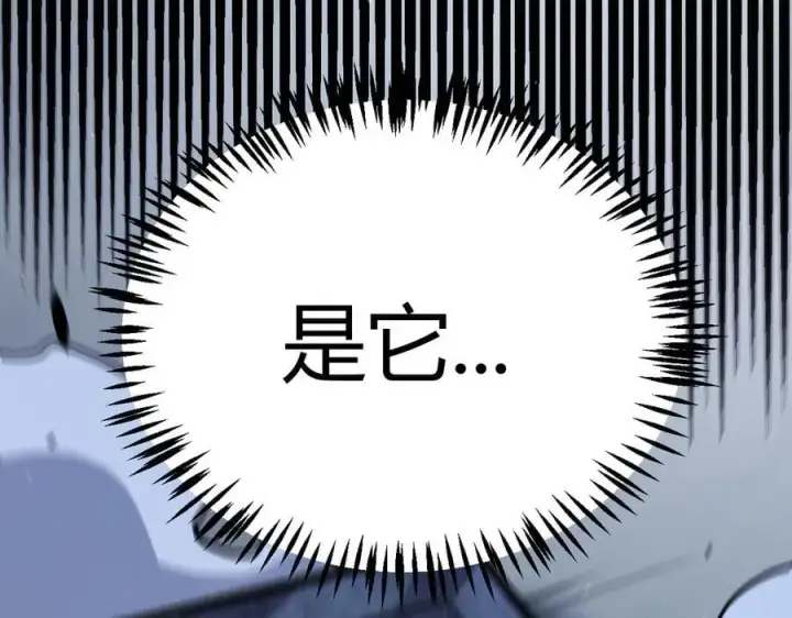 《我来自游戏》第331话 被侵蚀的缇丽丝图62