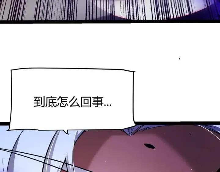 《我来自游戏》第331话 被侵蚀的缇丽丝图88
