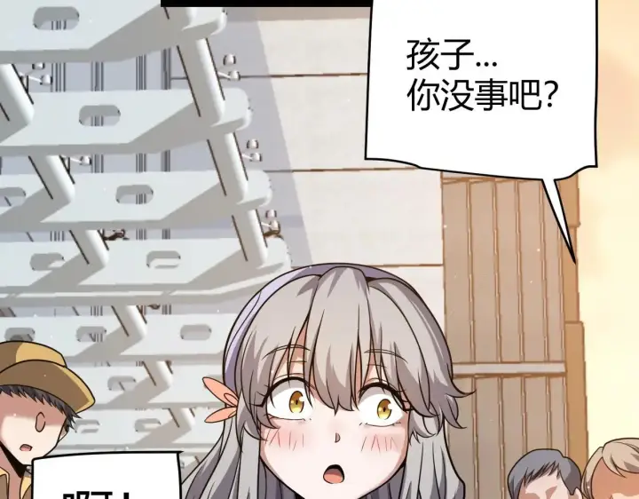《我来自游戏》第336话 蒂卡的过去图105