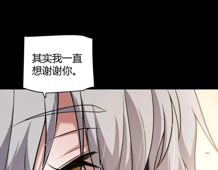 《我来自游戏》第336话 蒂卡的过去图113