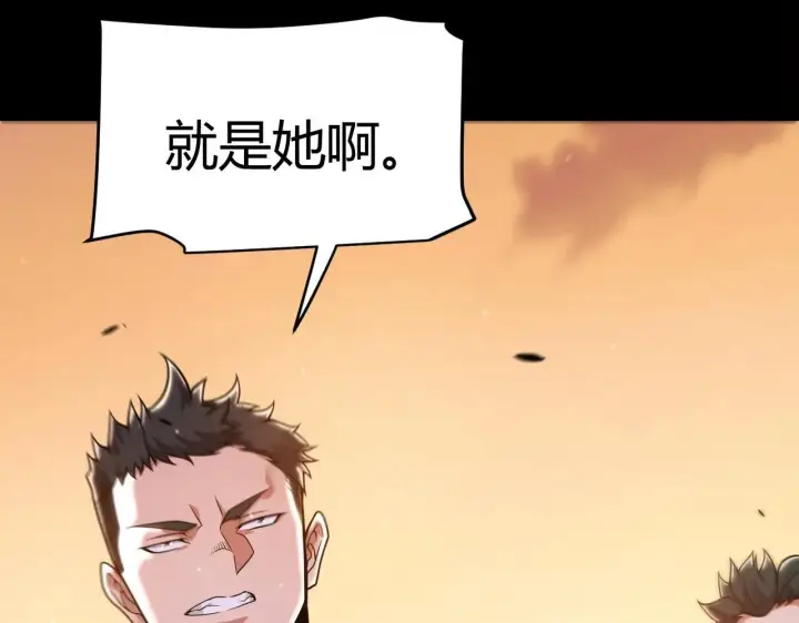 《我来自游戏》第336话 蒂卡的过去图117