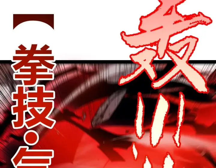 《我来自游戏》第336话 蒂卡的过去图13