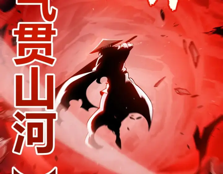 《我来自游戏》第336话 蒂卡的过去图14