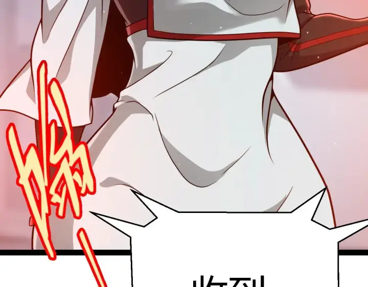 《我来自游戏》第336话 蒂卡的过去图160