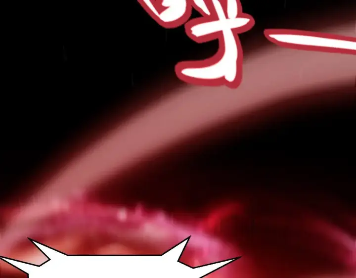 《我来自游戏》第336话 蒂卡的过去图168