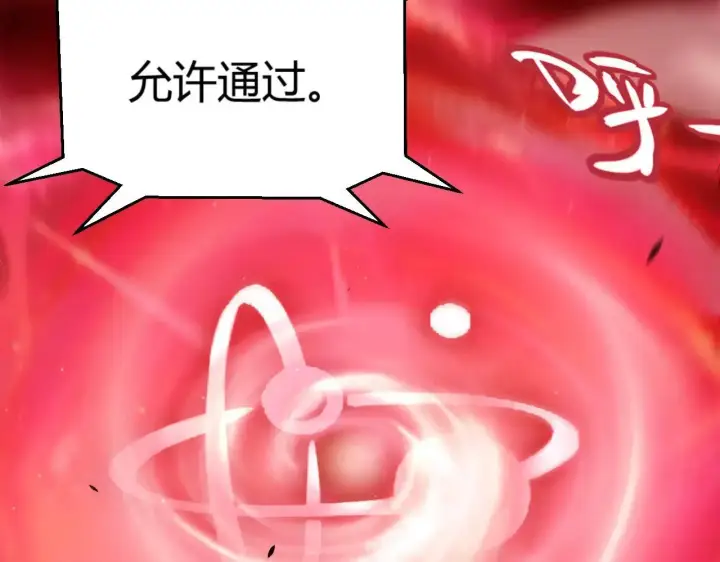 《我来自游戏》第336话 蒂卡的过去图169