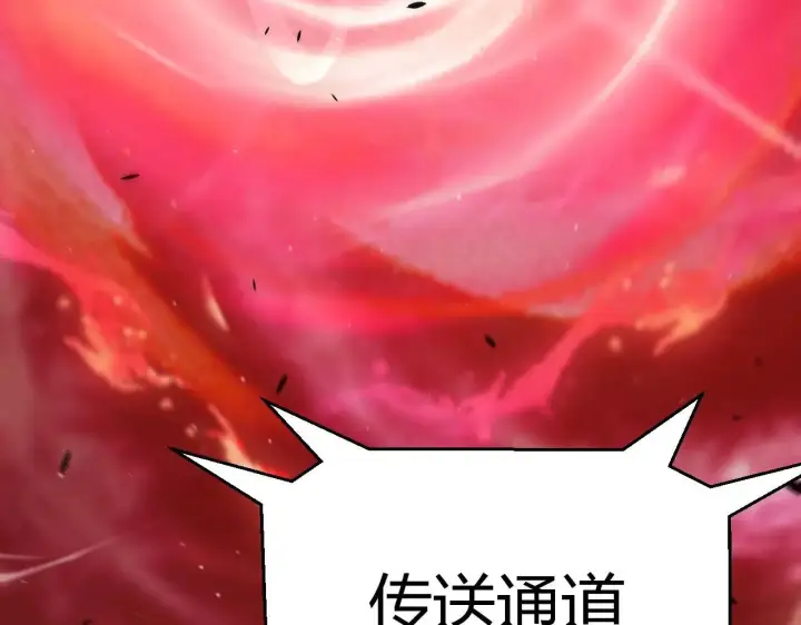 《我来自游戏》第336话 蒂卡的过去图170