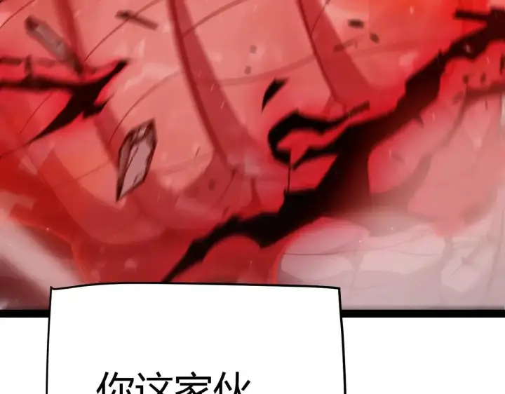 《我来自游戏》第336话 蒂卡的过去图21