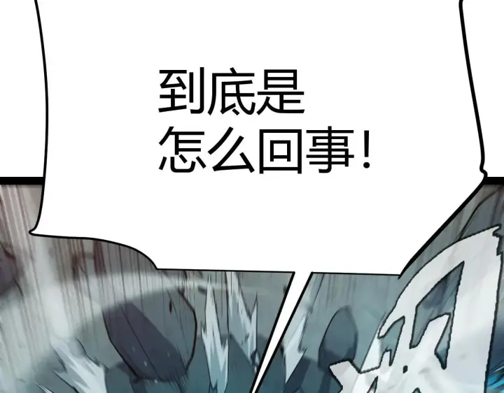 《我来自游戏》第336话 蒂卡的过去图24
