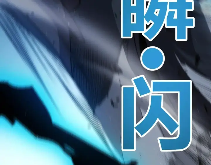 《我来自游戏》第336话 蒂卡的过去图49