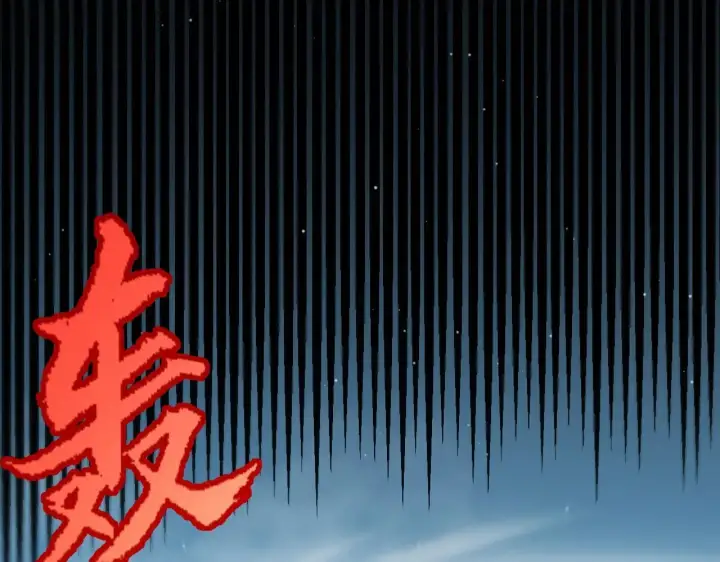 《我来自游戏》第336话 蒂卡的过去图5