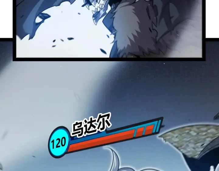 《我来自游戏》第336话 蒂卡的过去图56