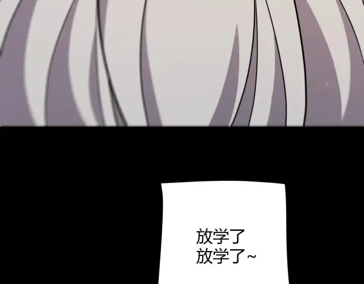 《我来自游戏》第336话 蒂卡的过去图75
