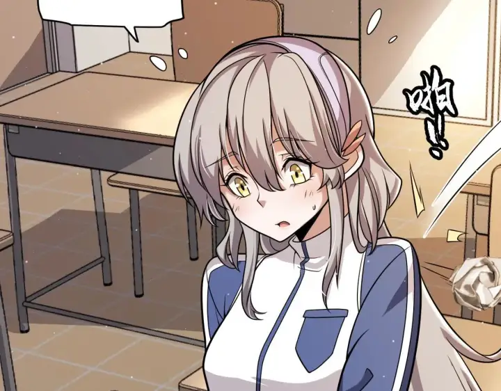 《我来自游戏》第336话 蒂卡的过去图78