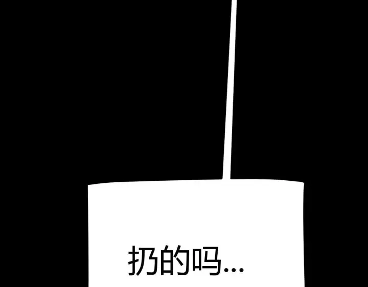 《我来自游戏》第336话 蒂卡的过去图92