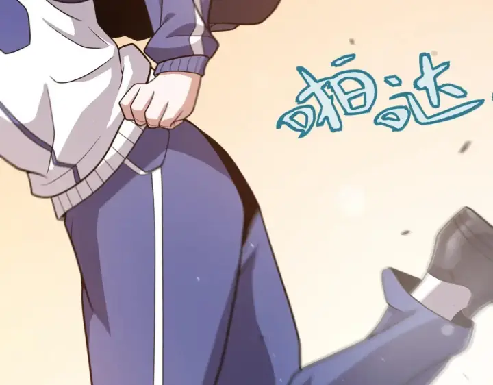 《我来自游戏》第336话 蒂卡的过去图96