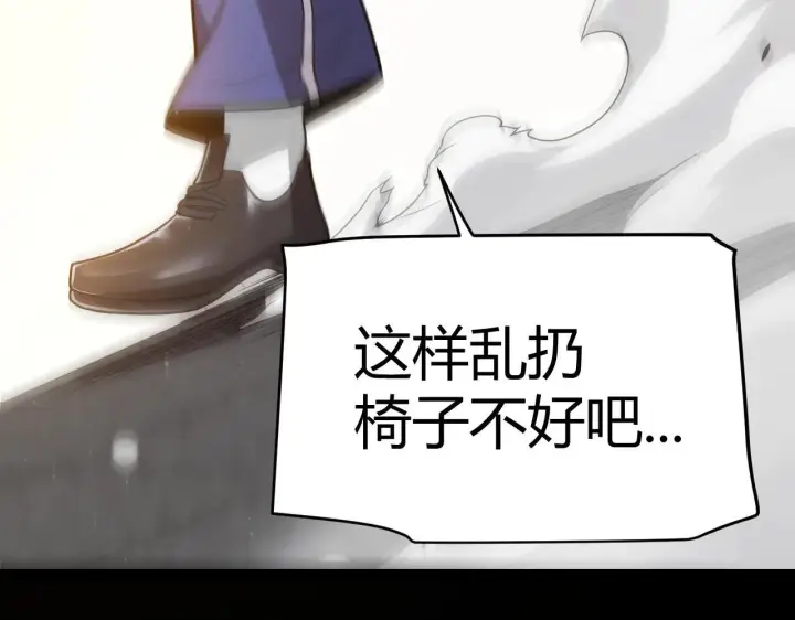 《我来自游戏》第336话 蒂卡的过去图98