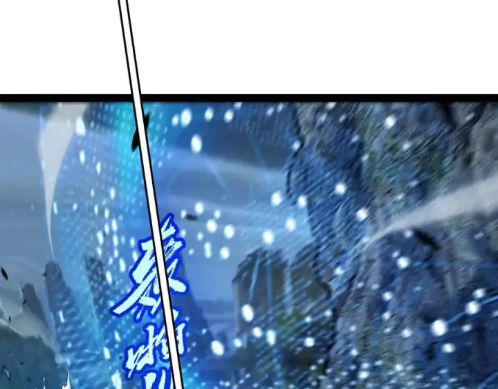 《我来自游戏》第337话 潘多拉魔盒的枷锁图100