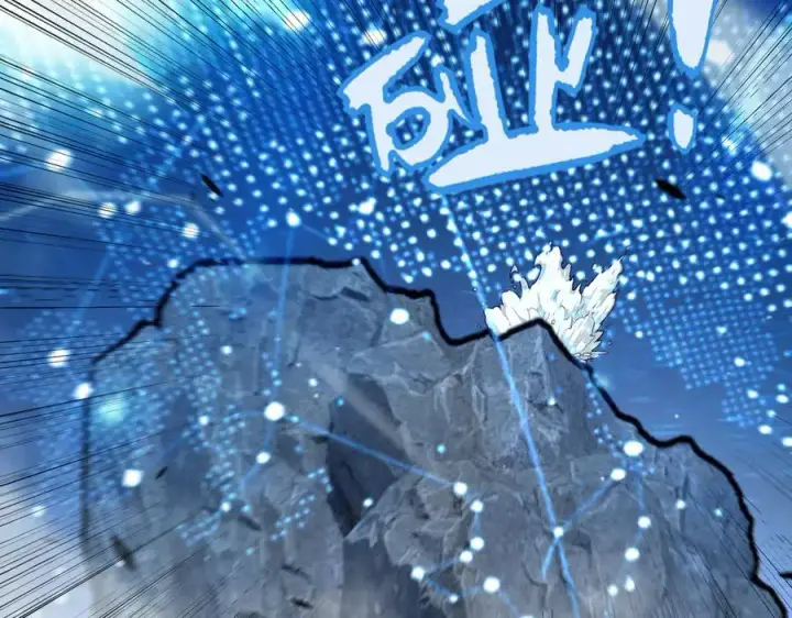 《我来自游戏》第337话 潘多拉魔盒的枷锁图114
