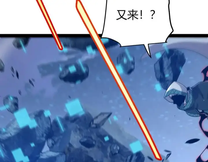 《我来自游戏》第337话 潘多拉魔盒的枷锁图120