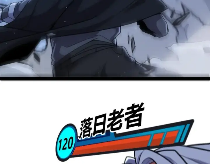《我来自游戏》第337话 潘多拉魔盒的枷锁图155