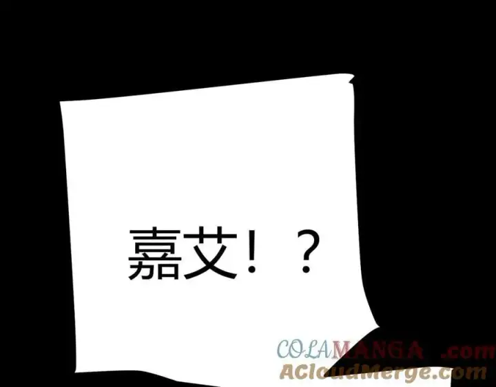 《我来自游戏》第337话 潘多拉魔盒的枷锁图17