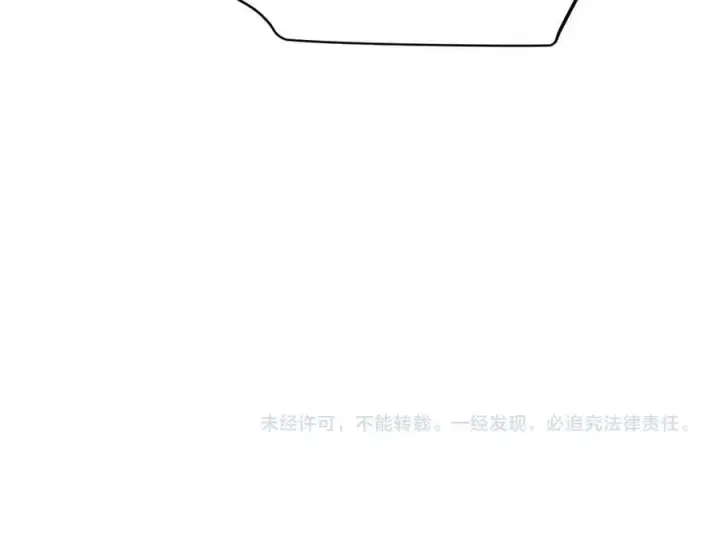 《我来自游戏》第337话 潘多拉魔盒的枷锁图182