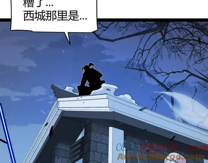 《我来自游戏》第337话 潘多拉魔盒的枷锁图73